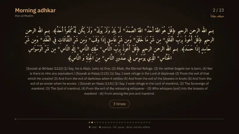 Morning adhkar: each dhikr with its text, audio and translation